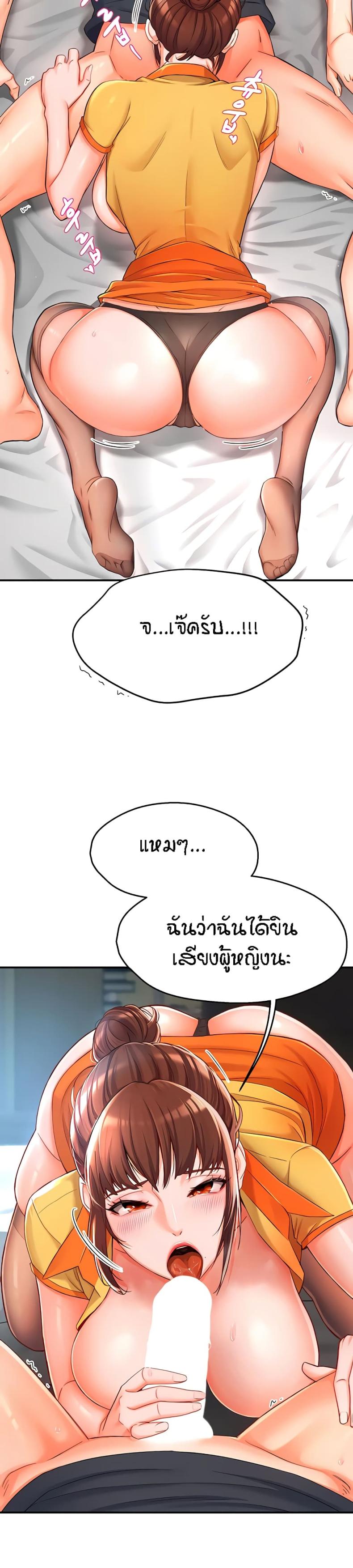 page-23