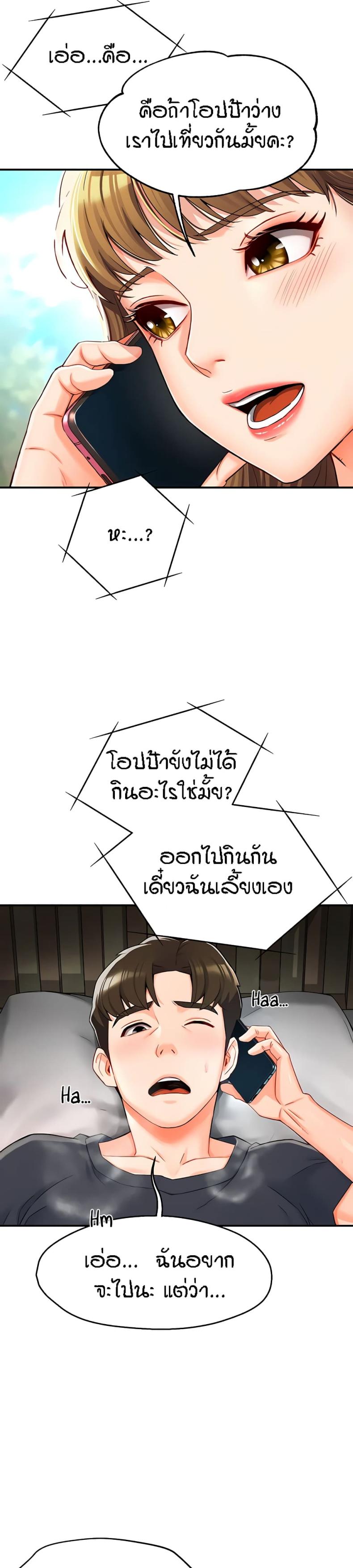 page-14