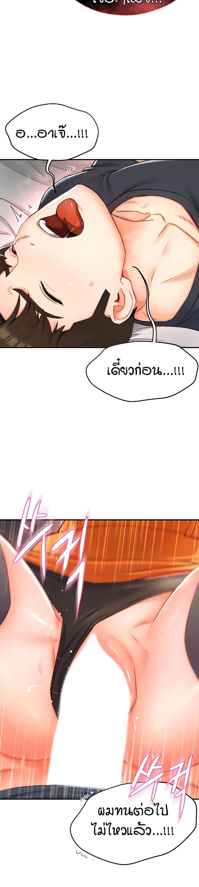 page-48