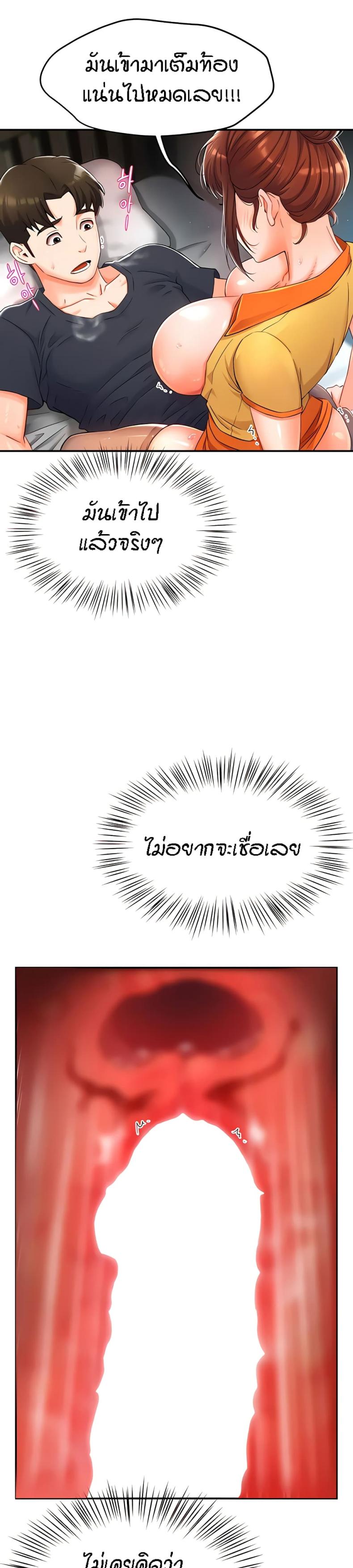 page-40