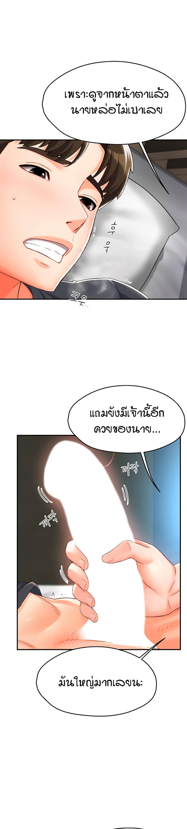 page-25