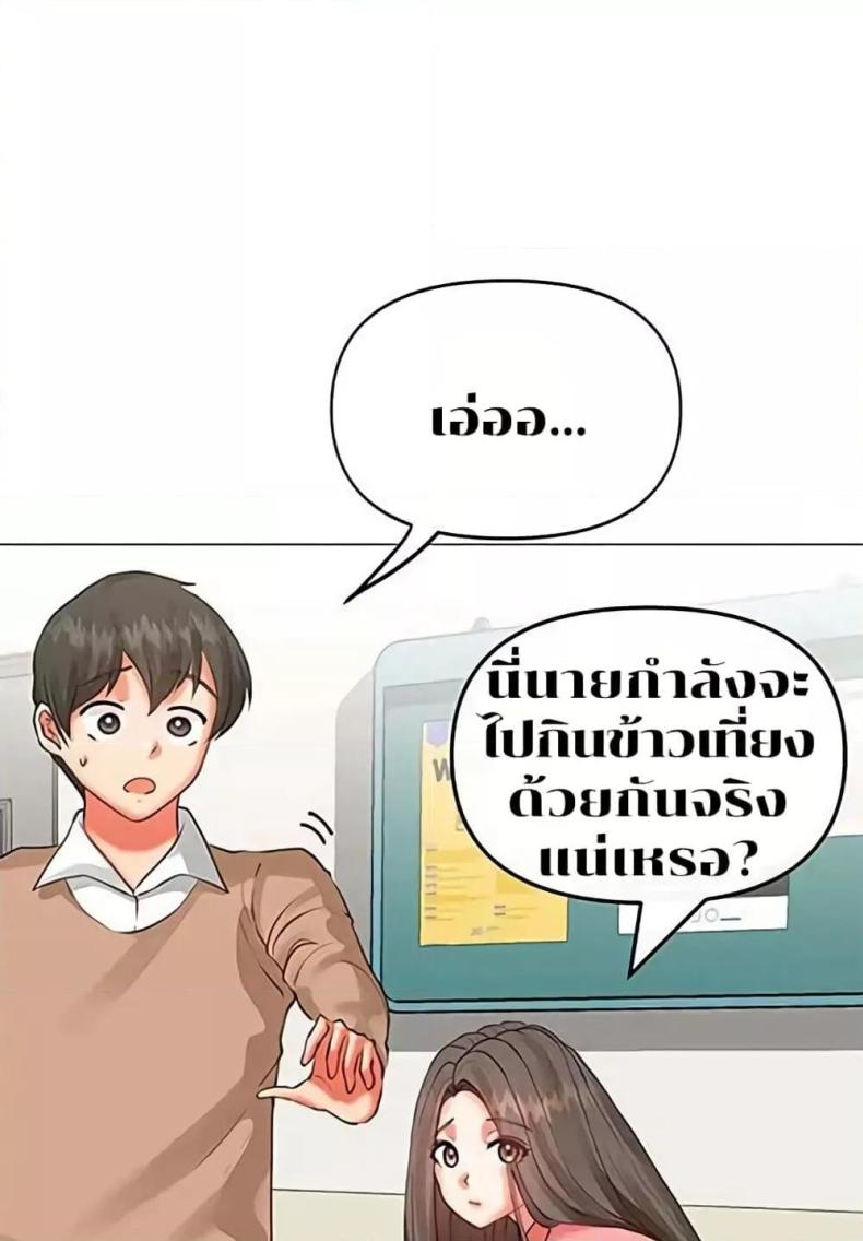 page-53