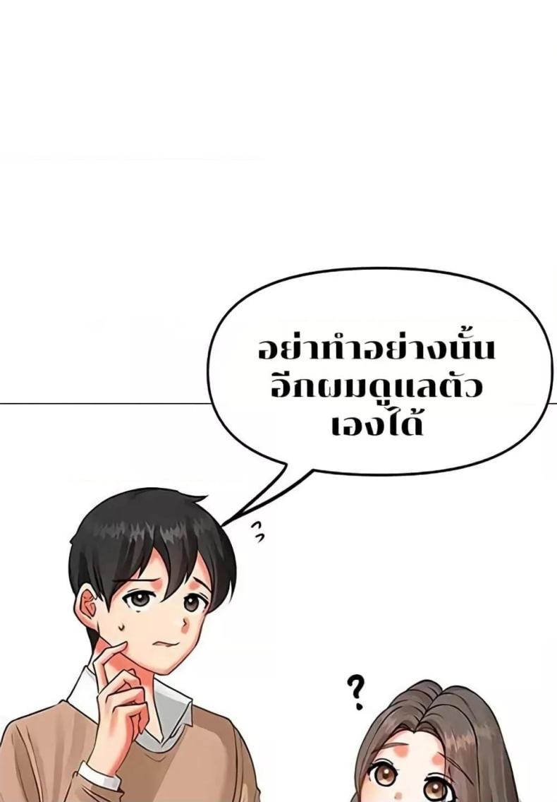 page-45