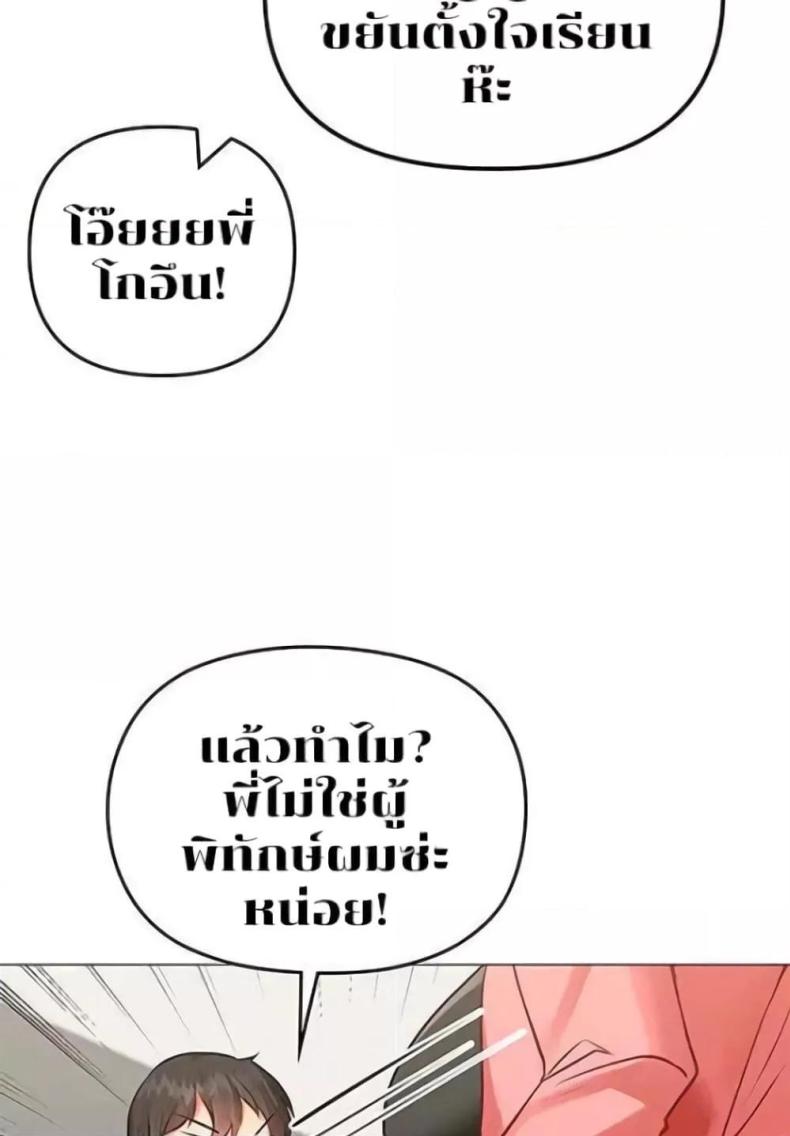 page-37