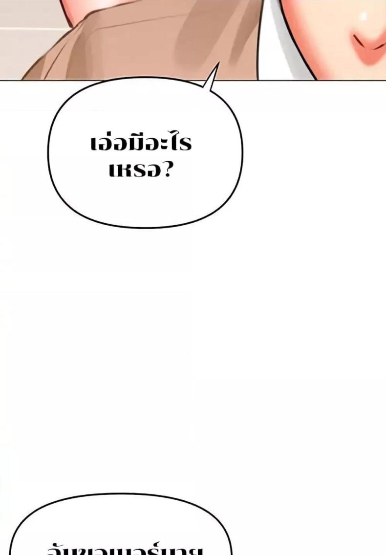 page-20