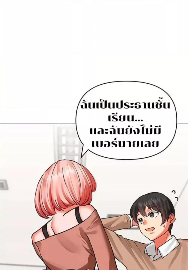page-23