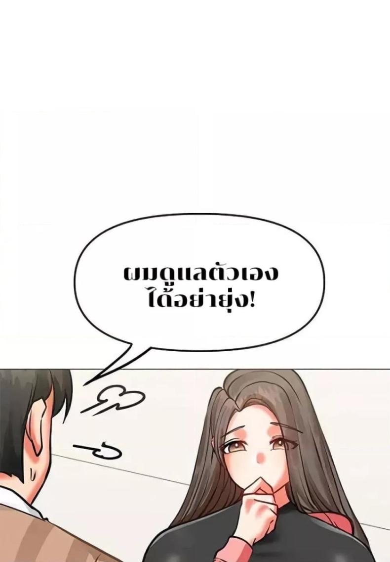 page-39