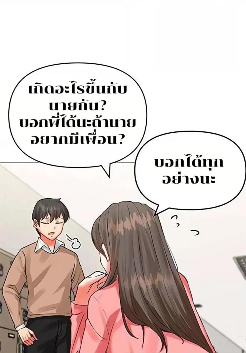 page-43