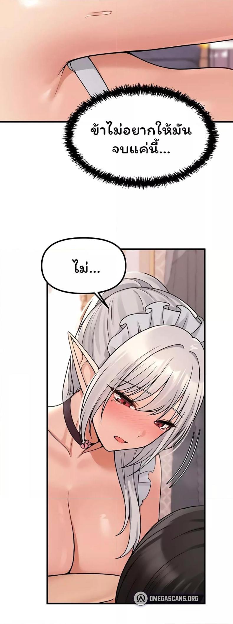 page-49