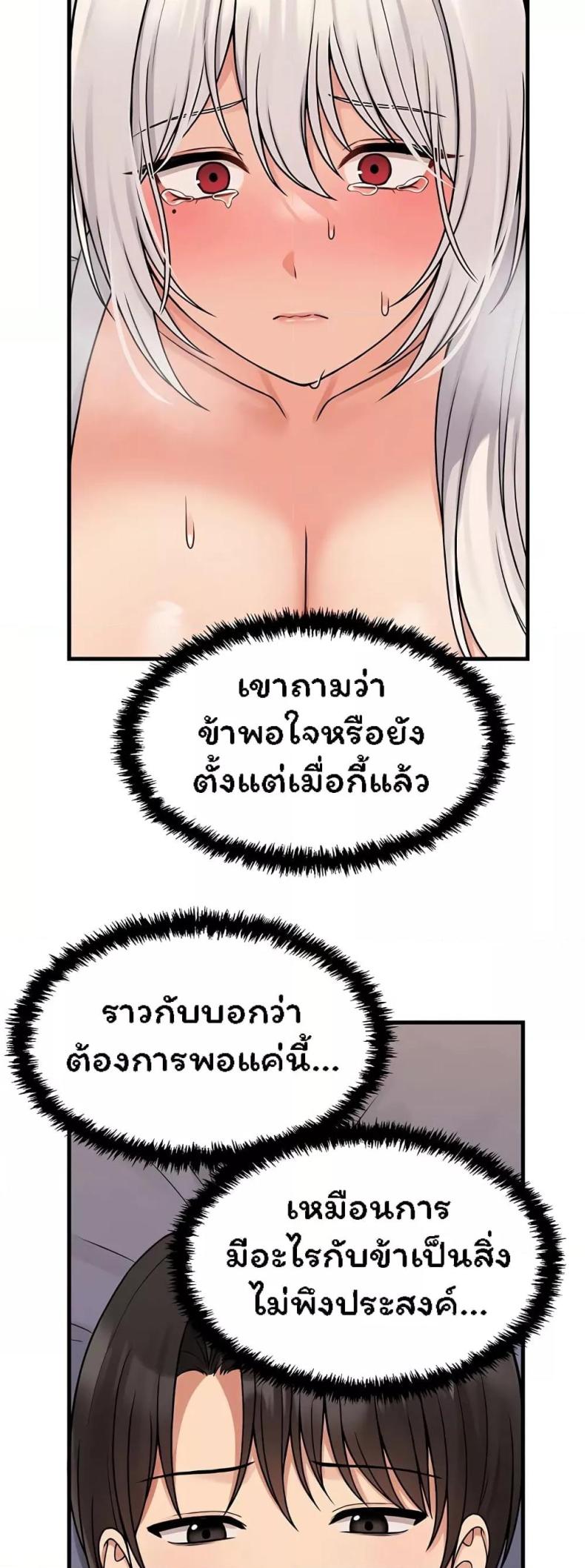 page-45