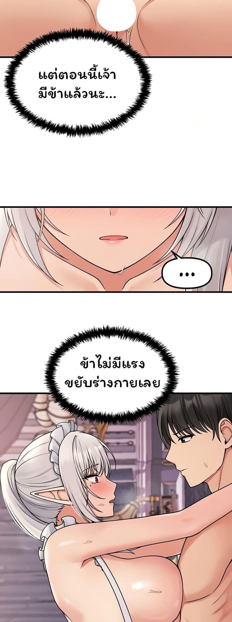 page-47