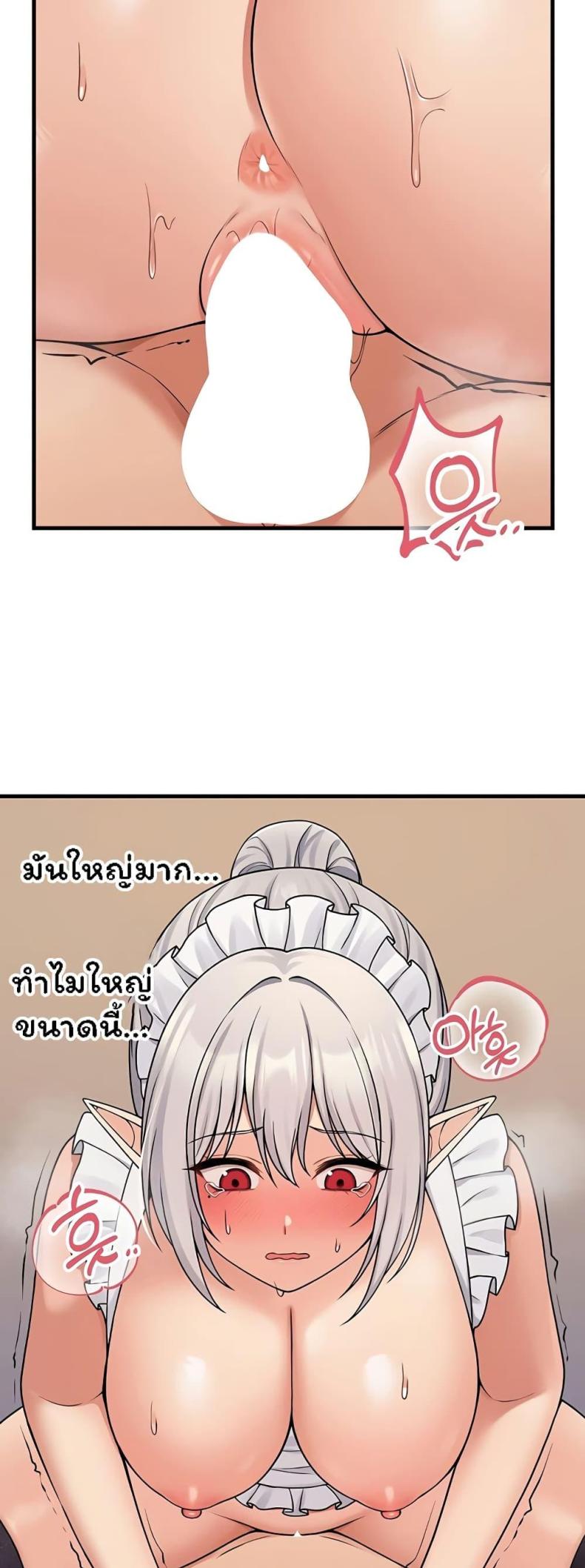 page-33