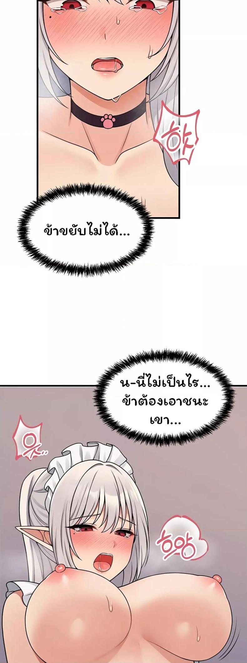 page-24