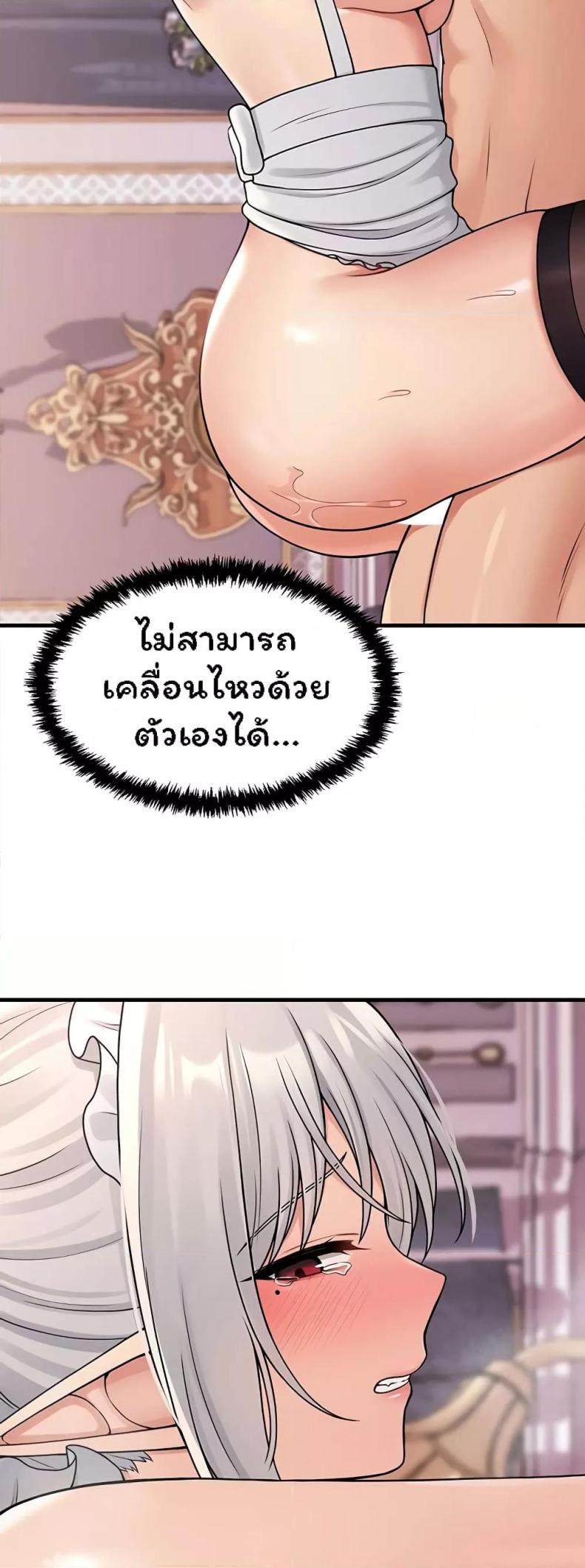 page-48