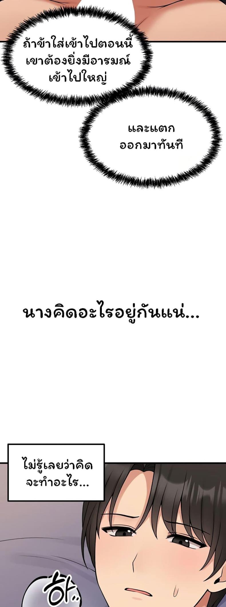 page-21