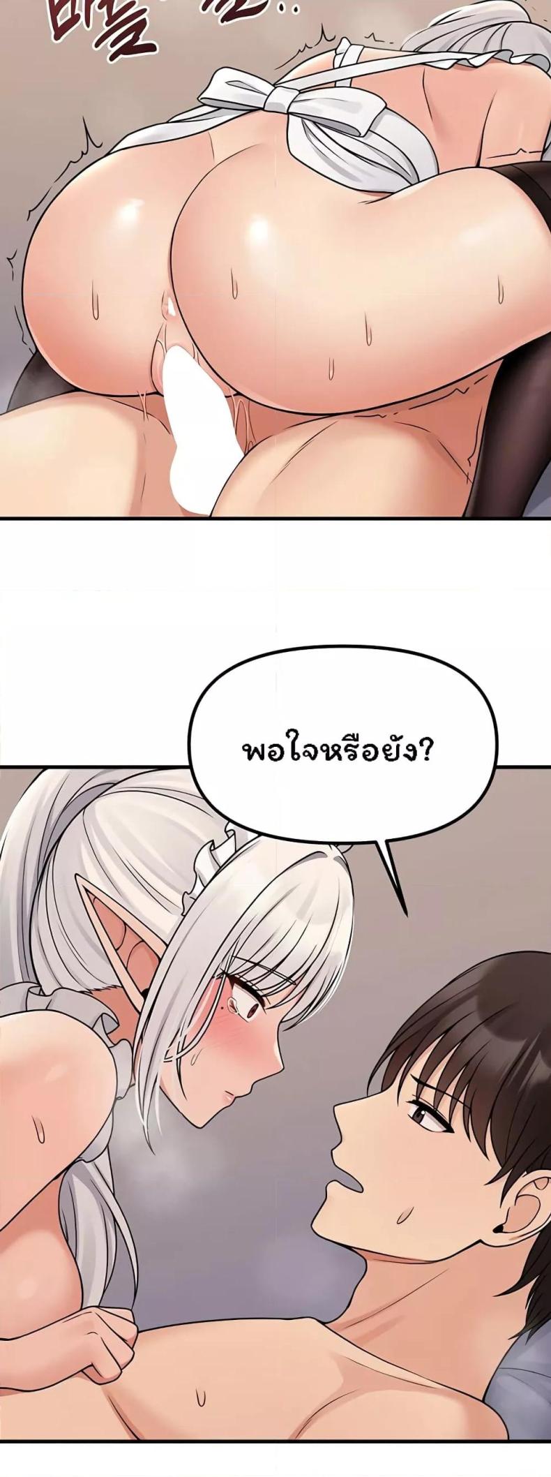 page-43