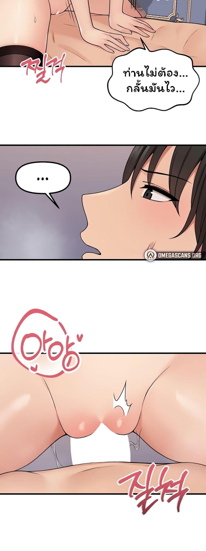 page-27
