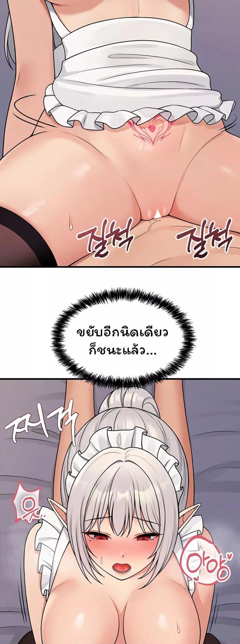 page-25