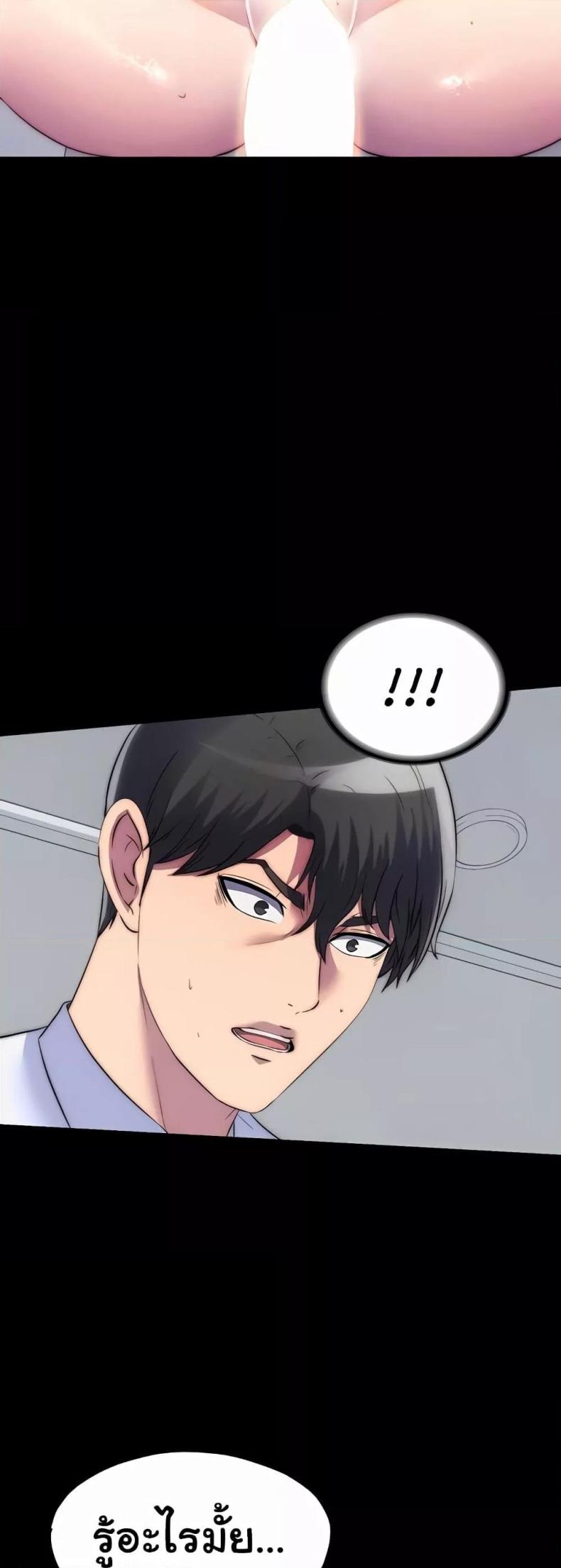page-49