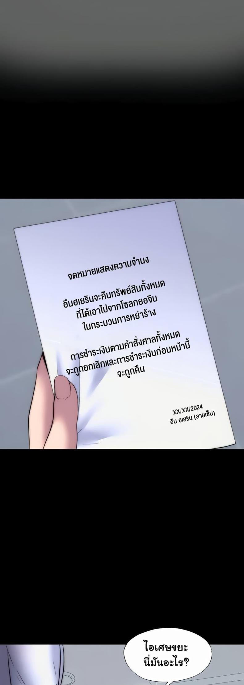 page-26