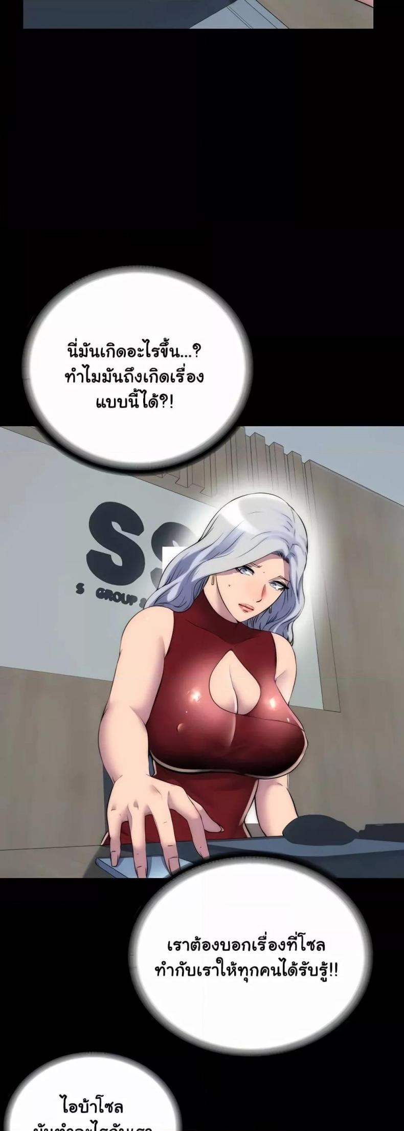 page-4