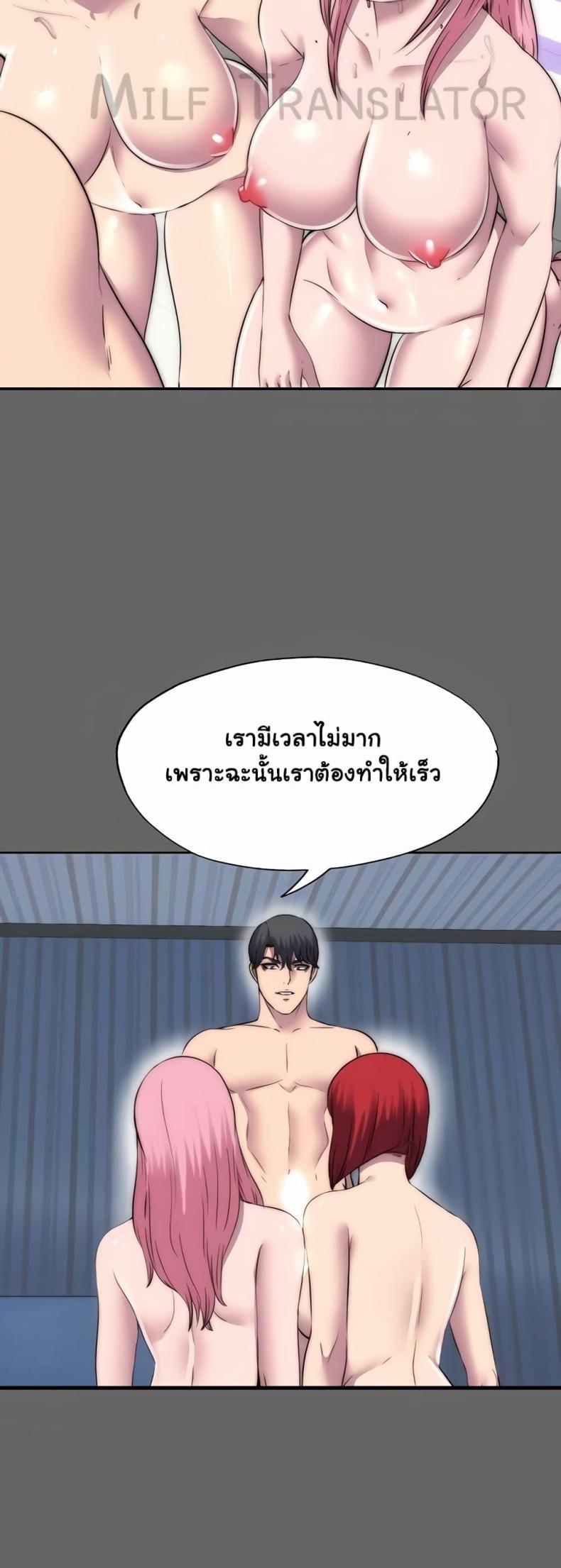 page-23