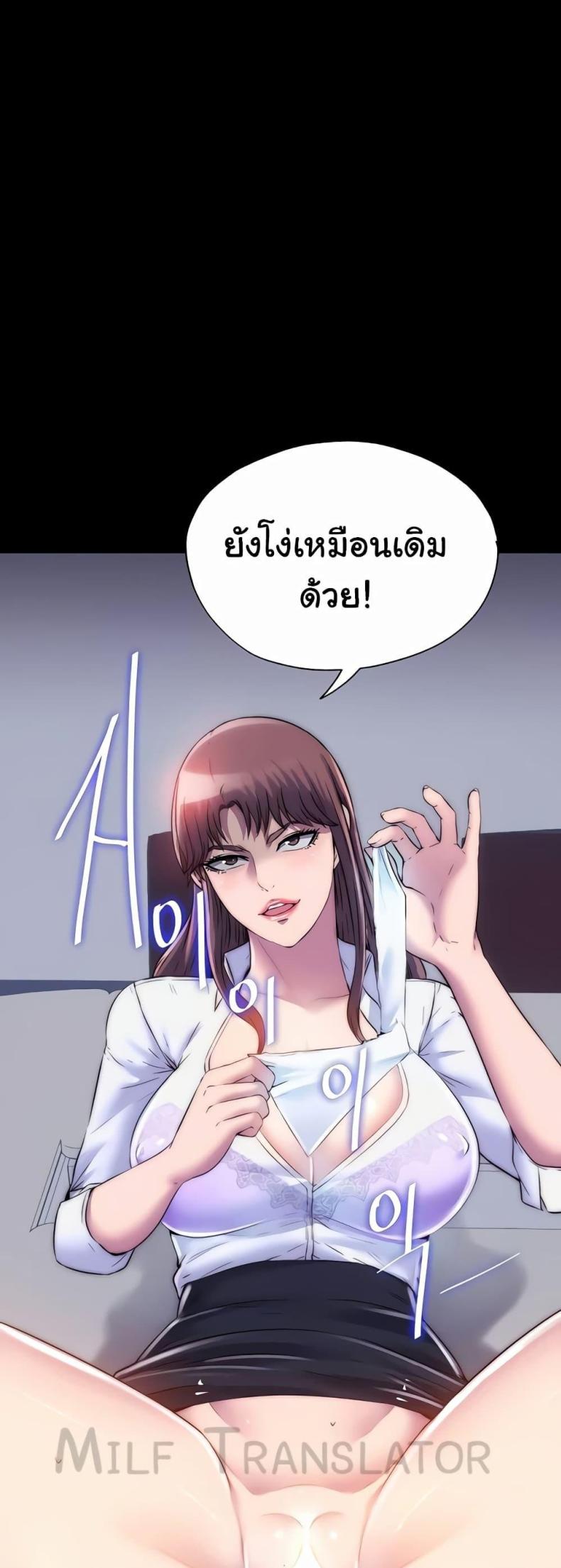 page-48