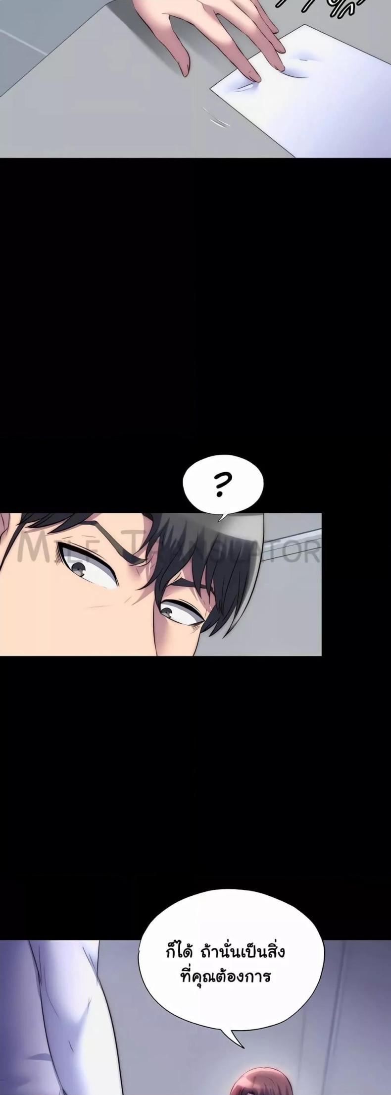 page-29
