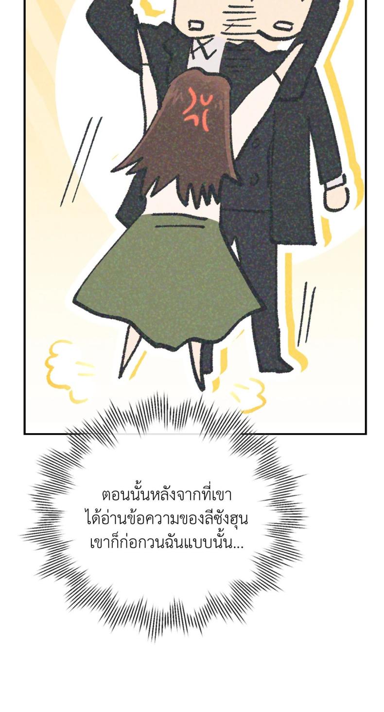 page-77