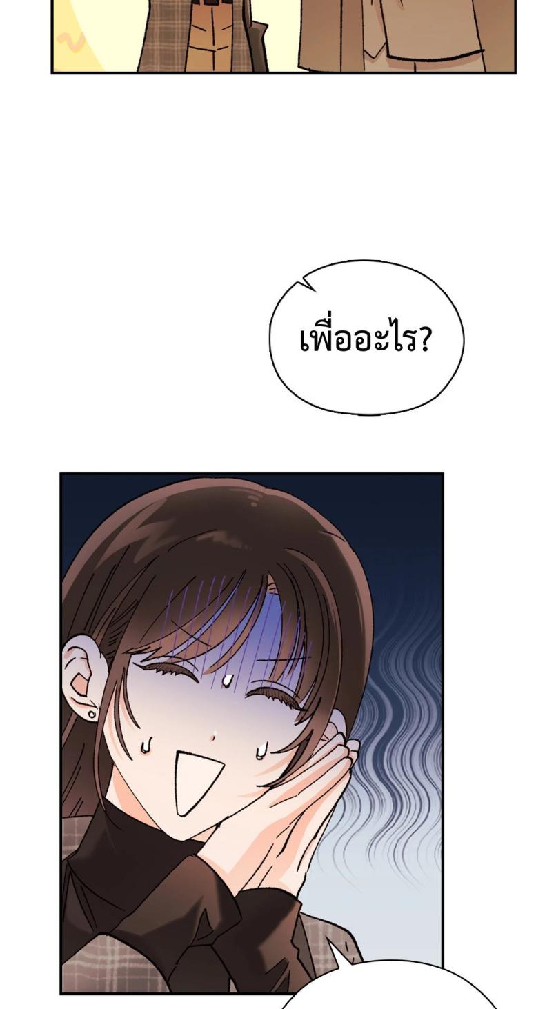 page-53