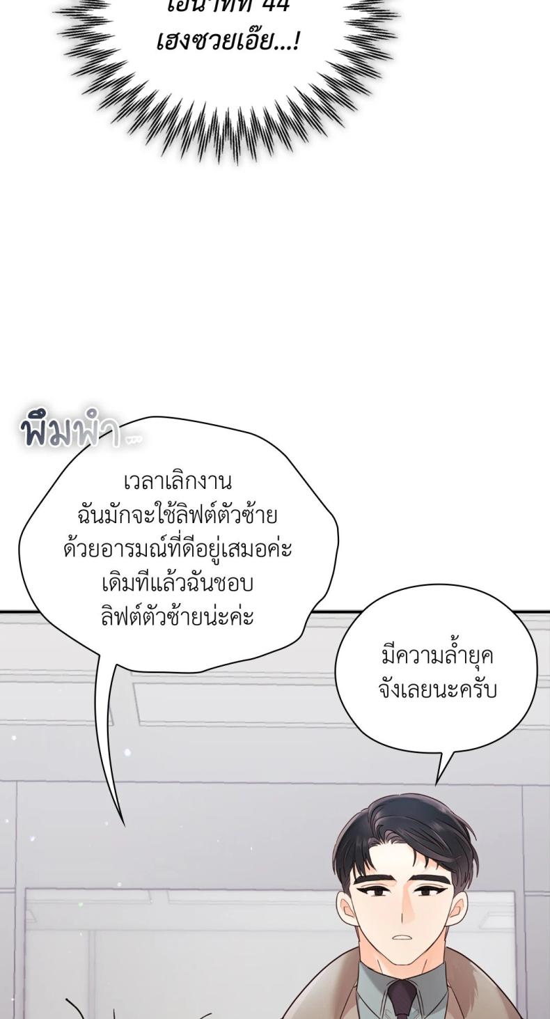 page-65
