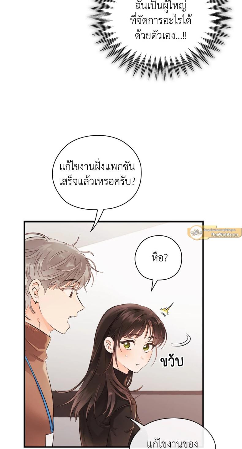 page-15