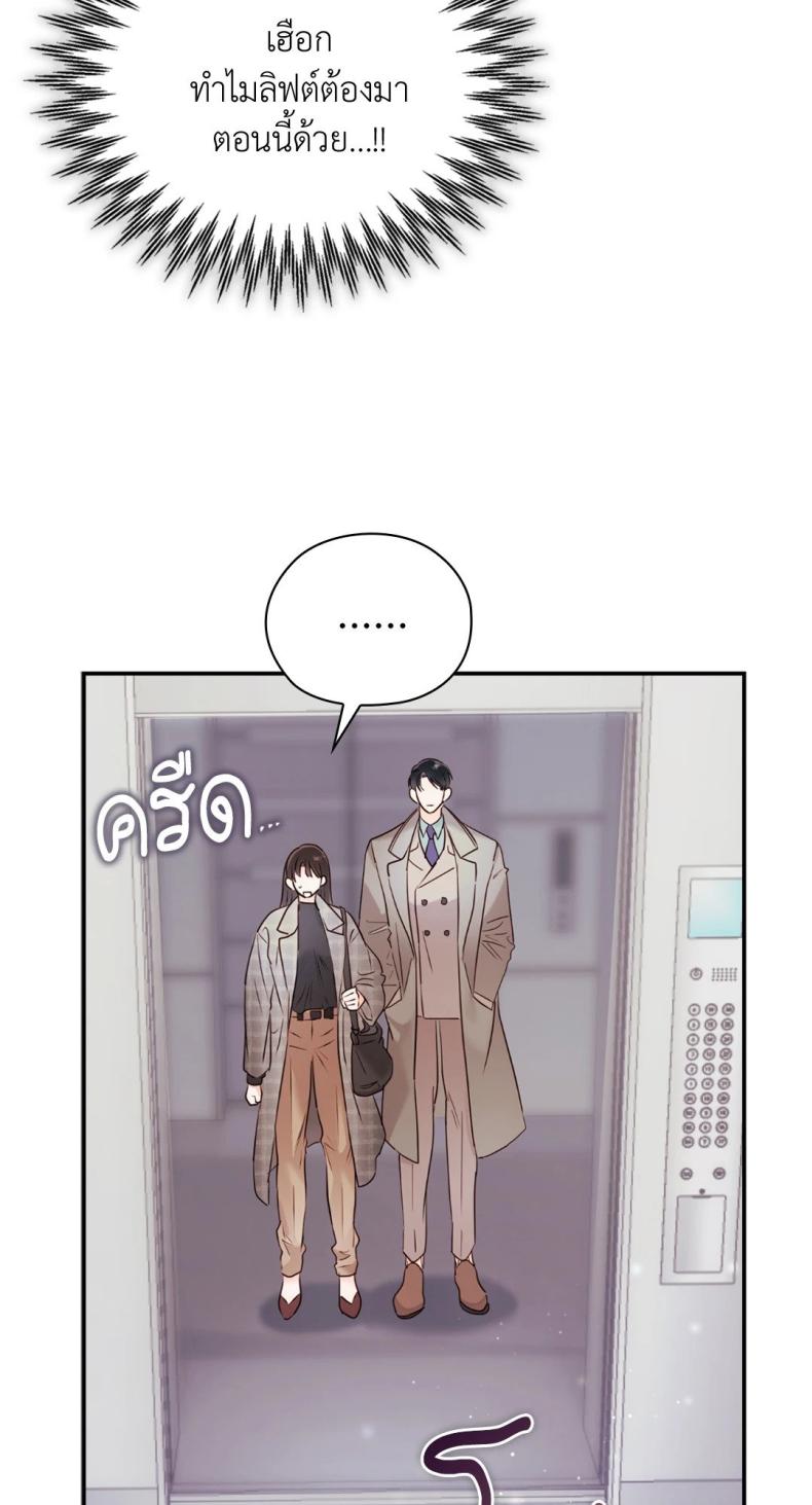 page-48