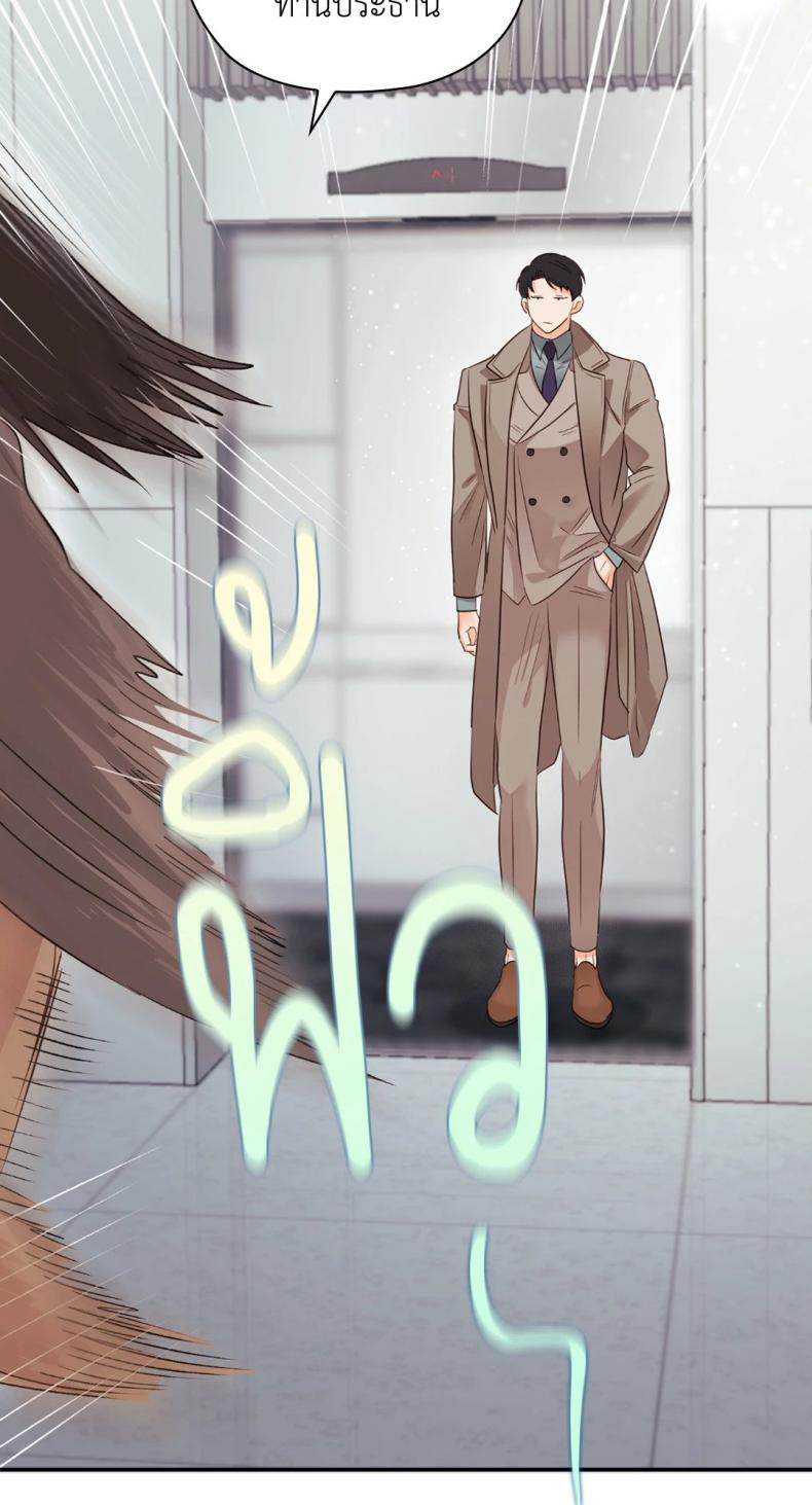 page-88