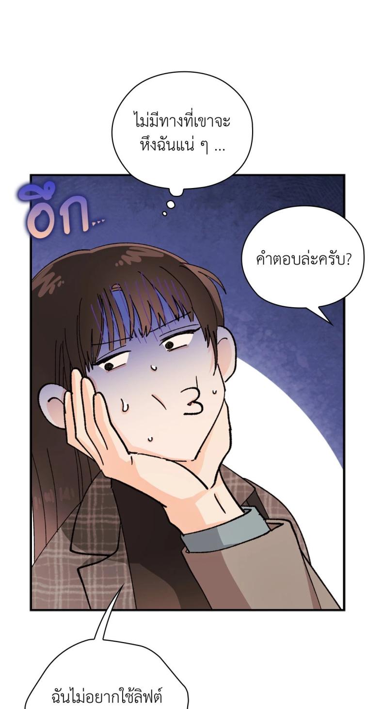 page-78