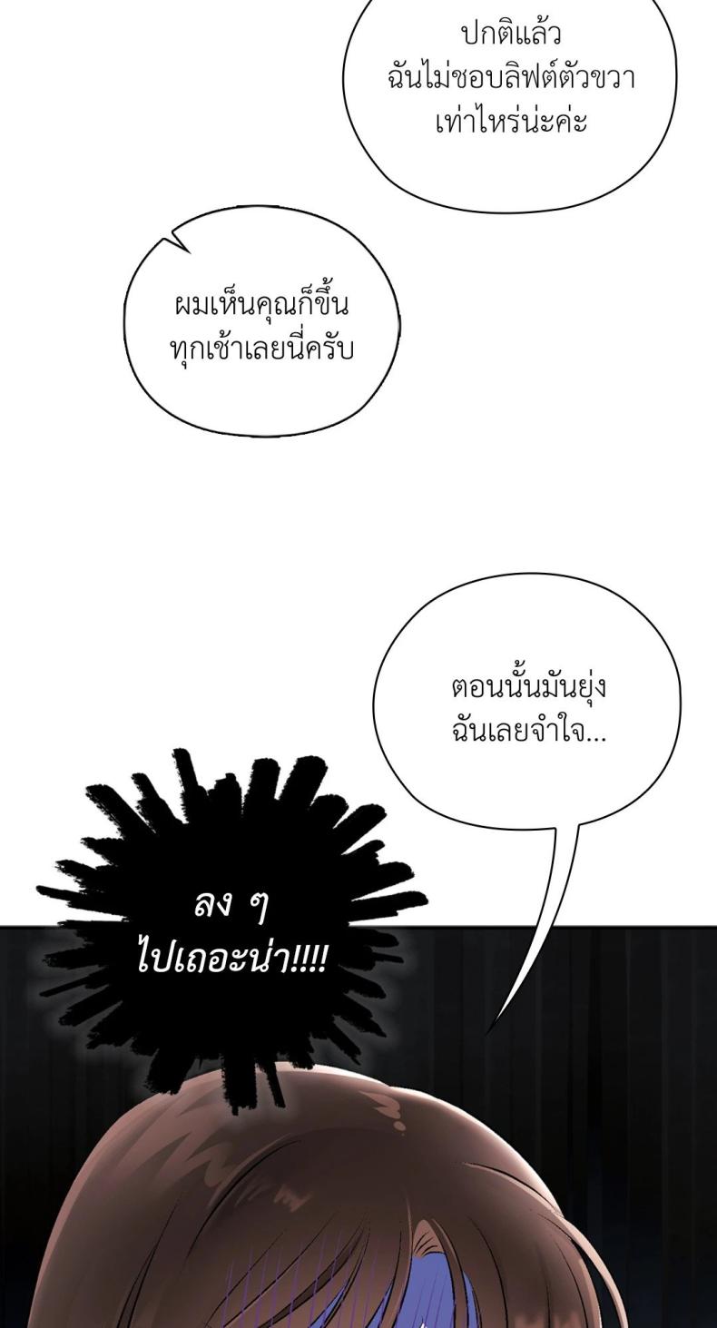 page-54