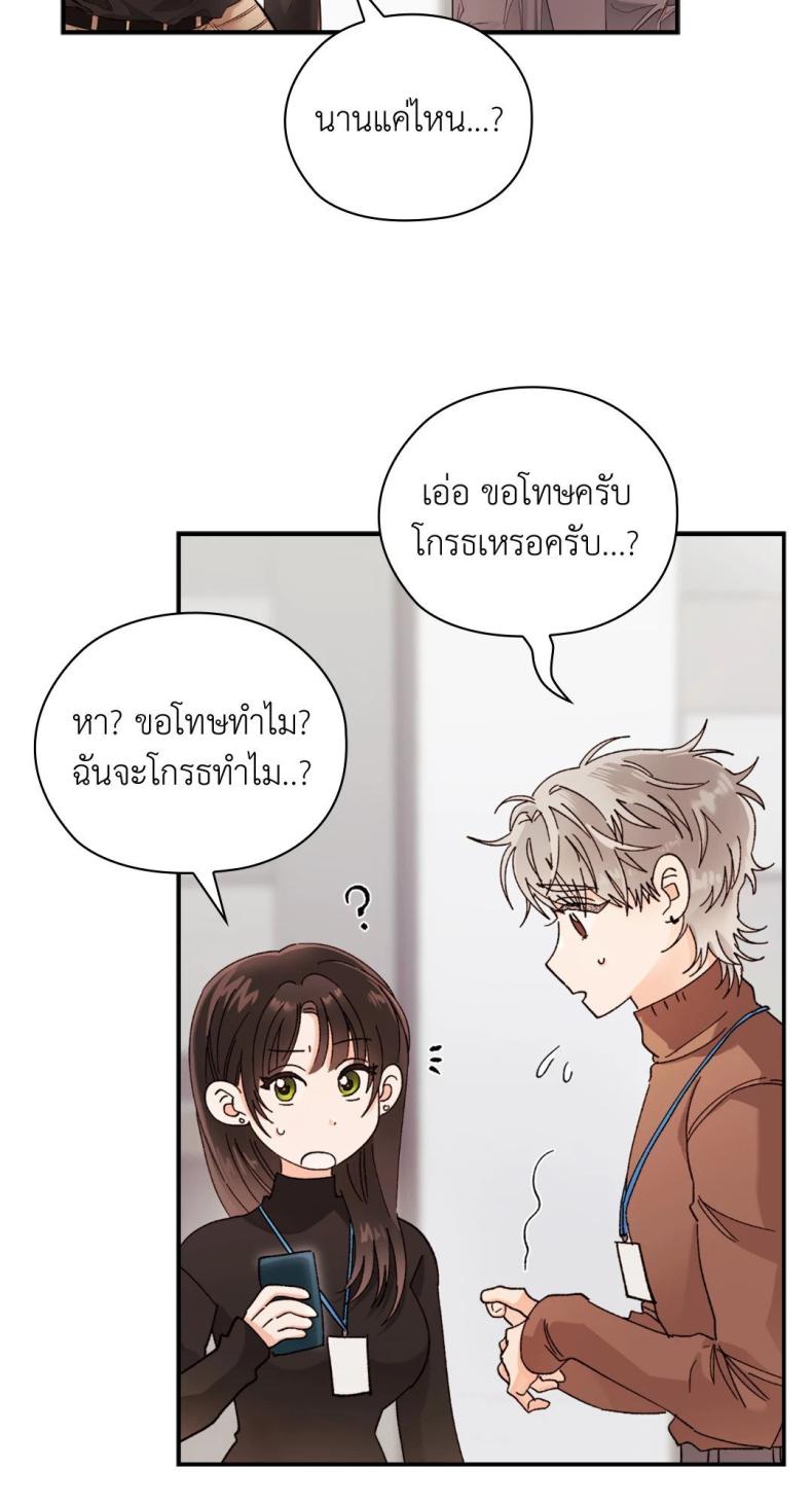 page-19