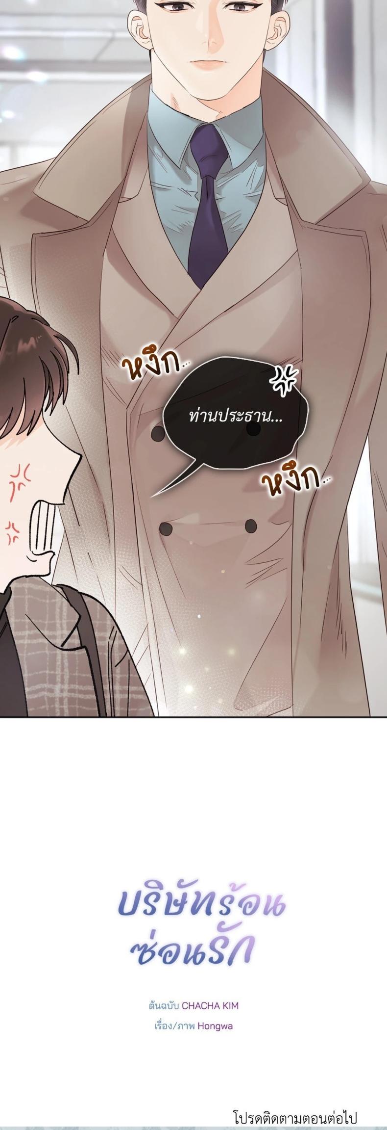 page-94
