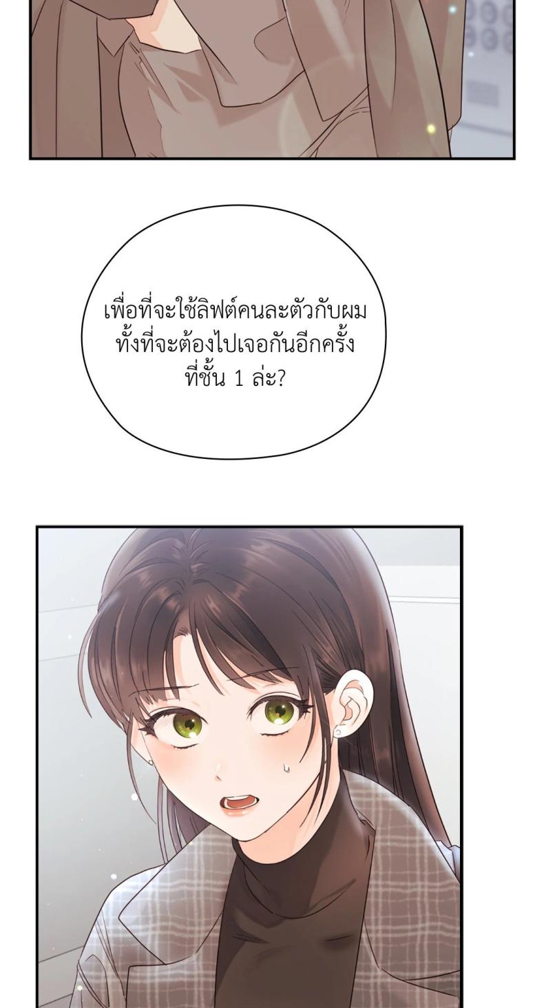 page-70