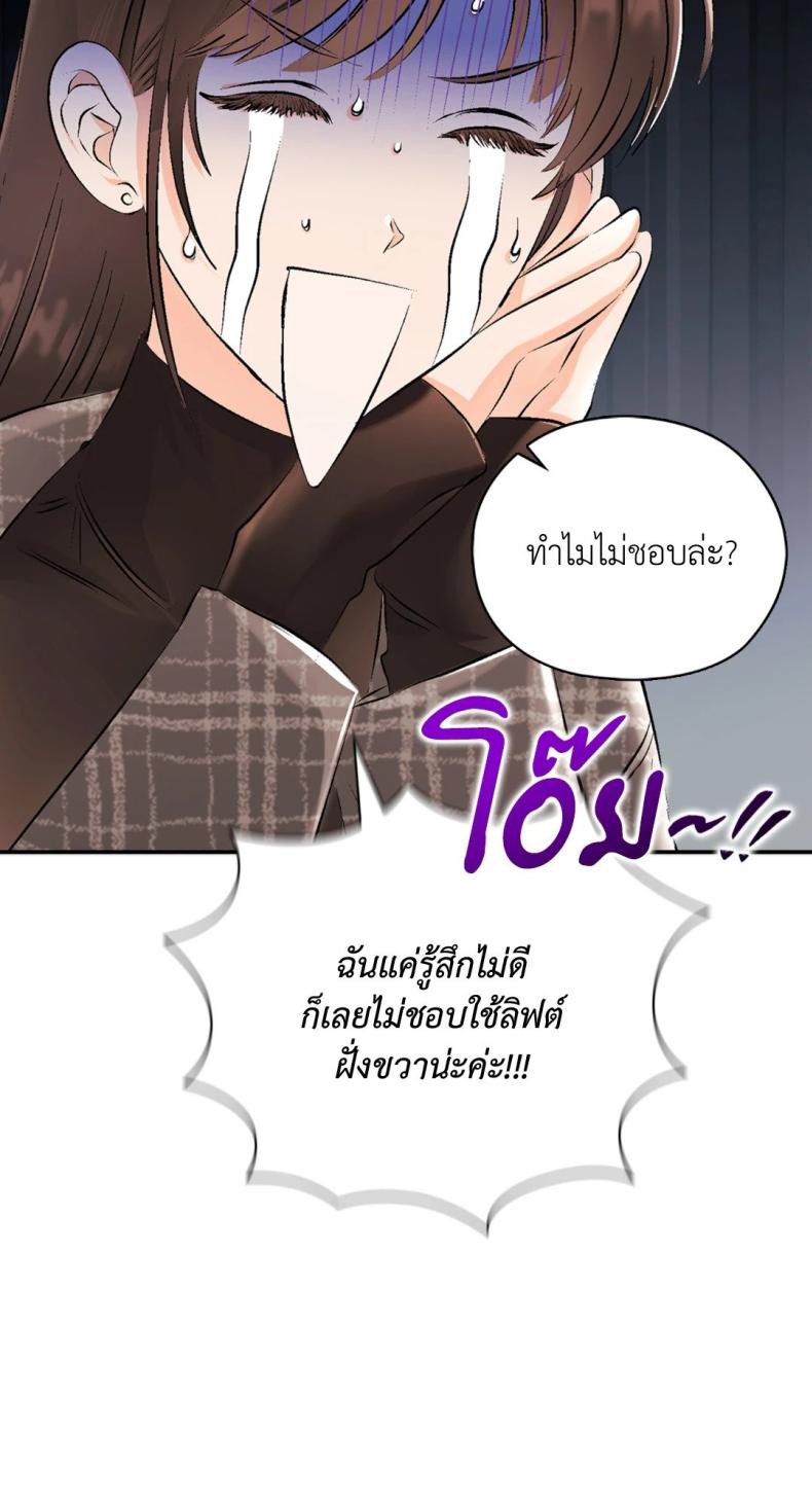 page-55