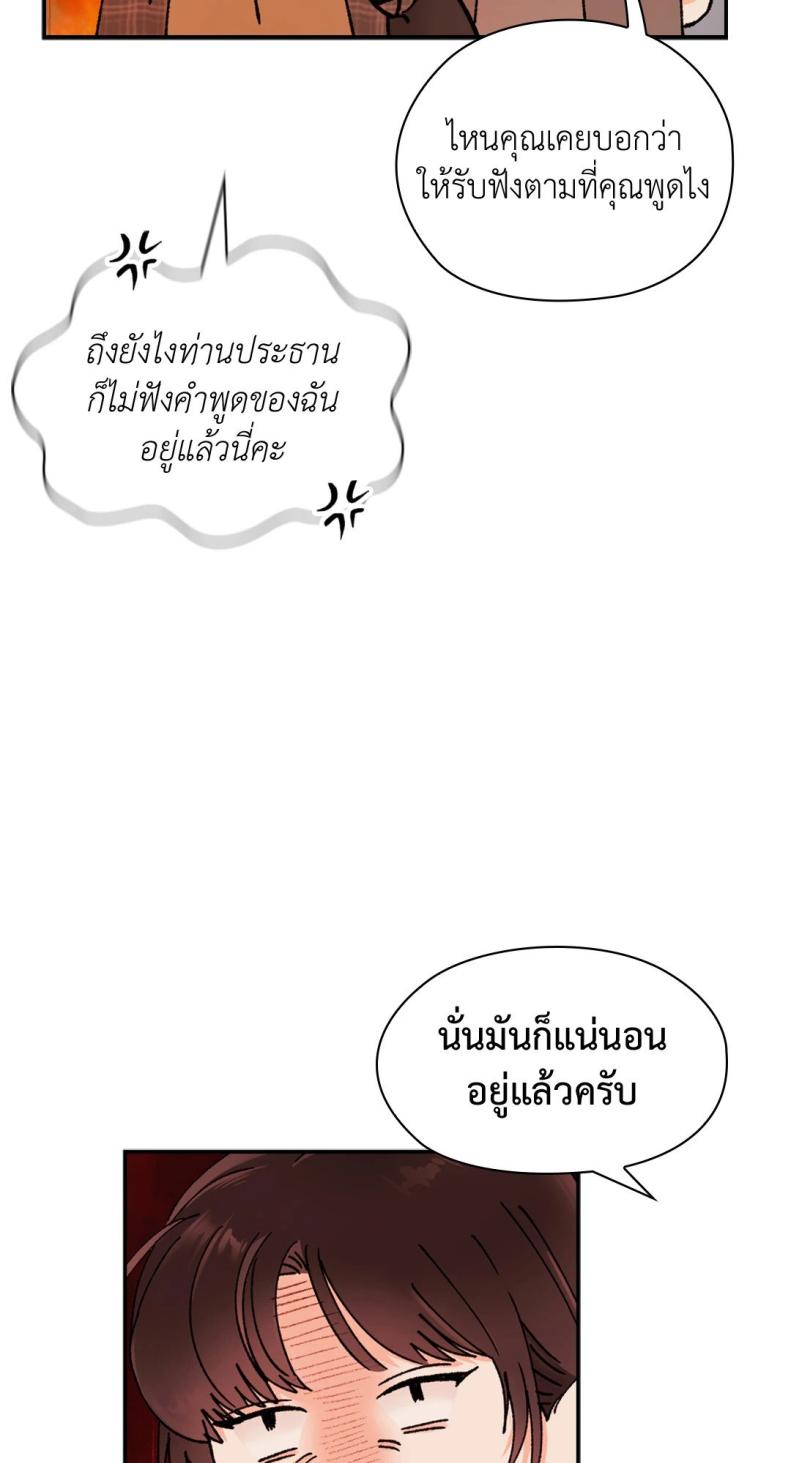 page-85