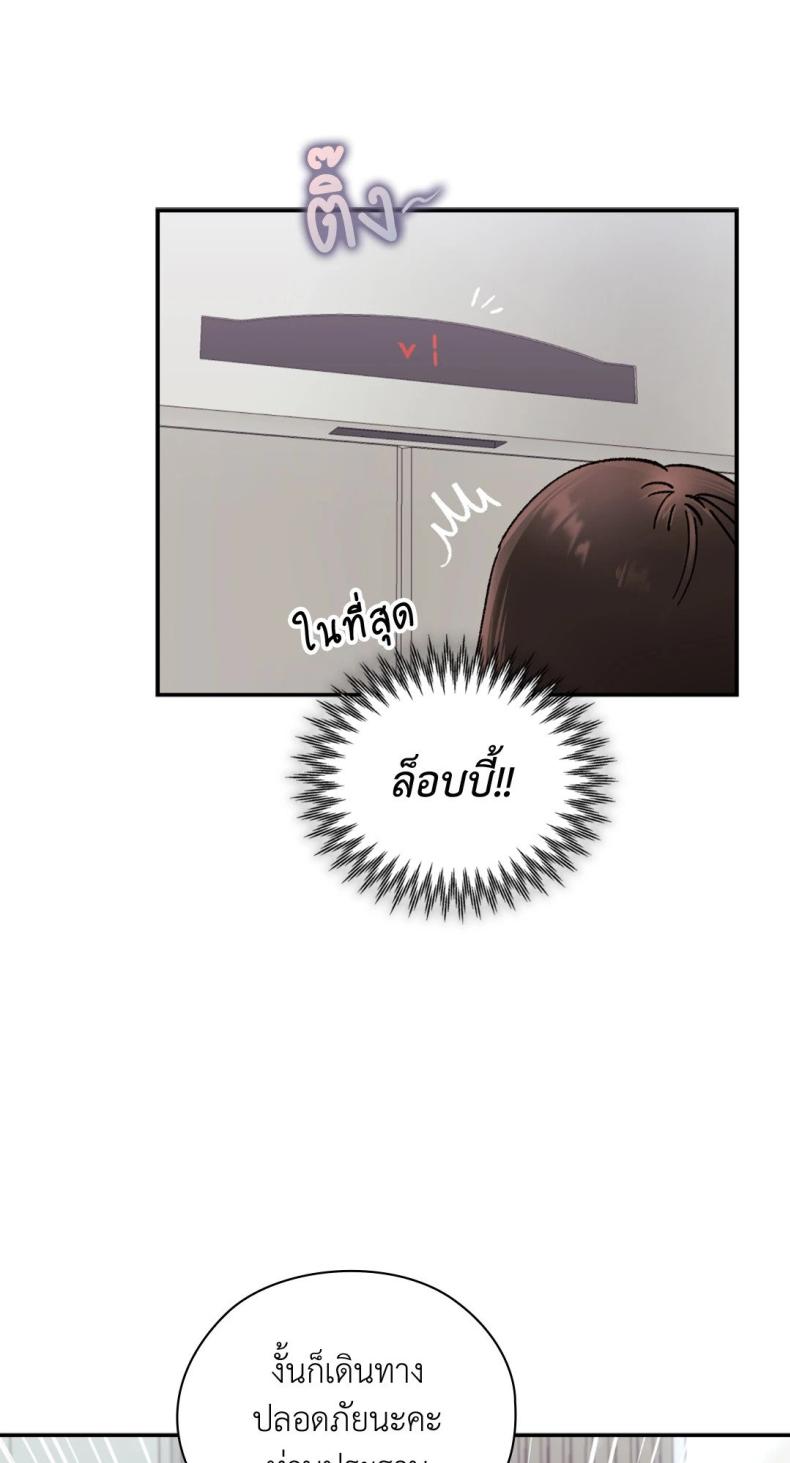 page-87