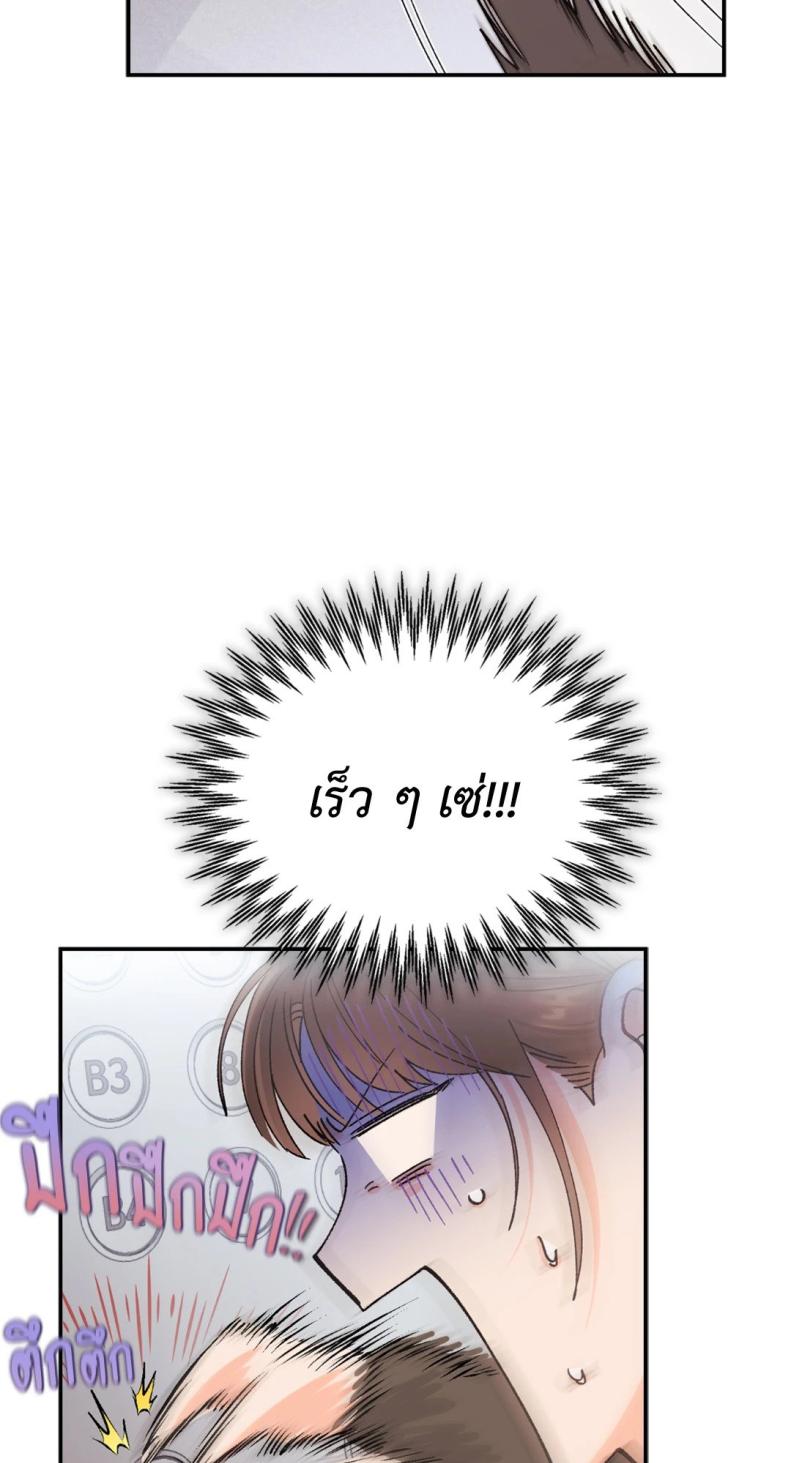page-59