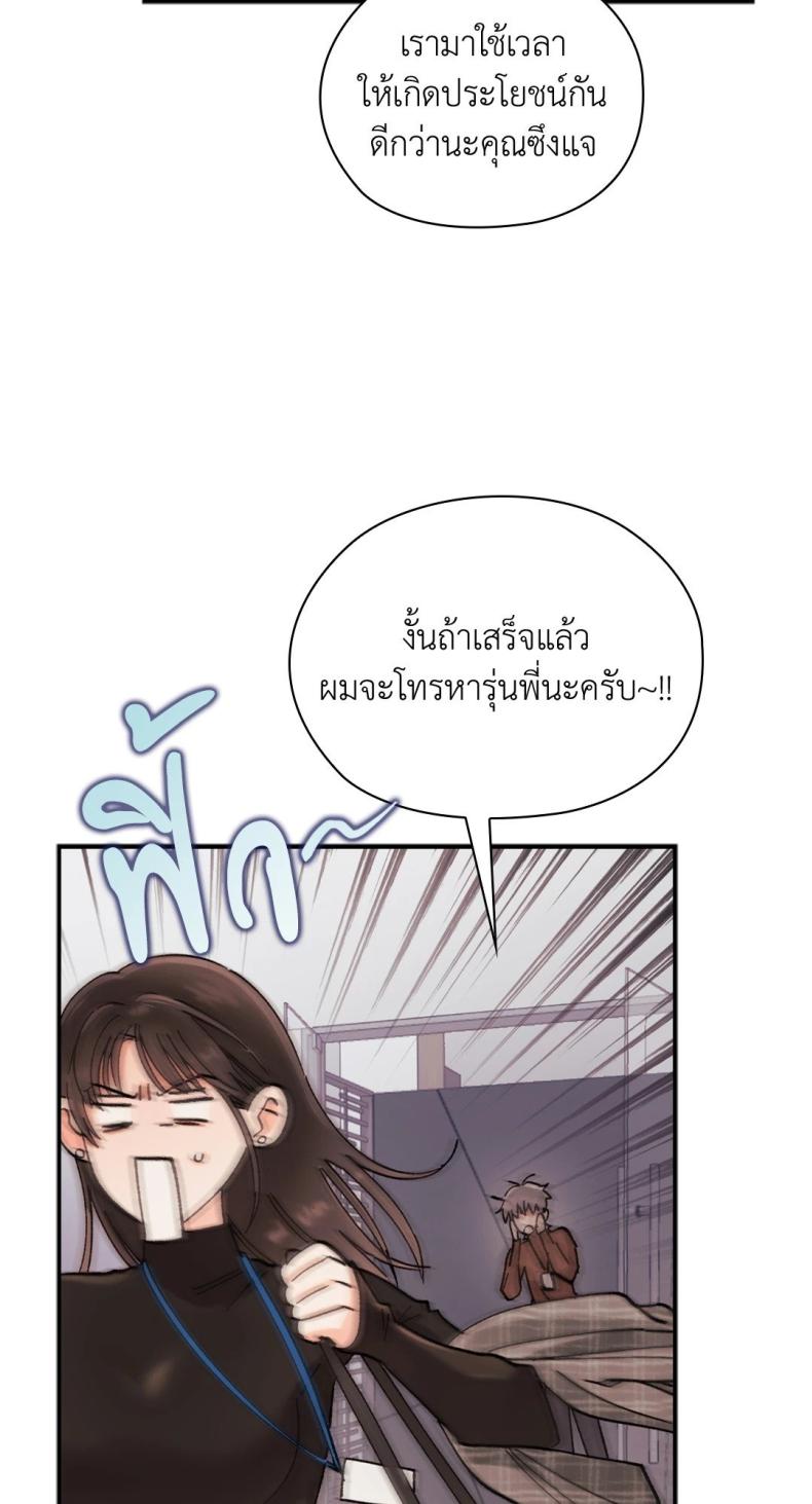 page-29