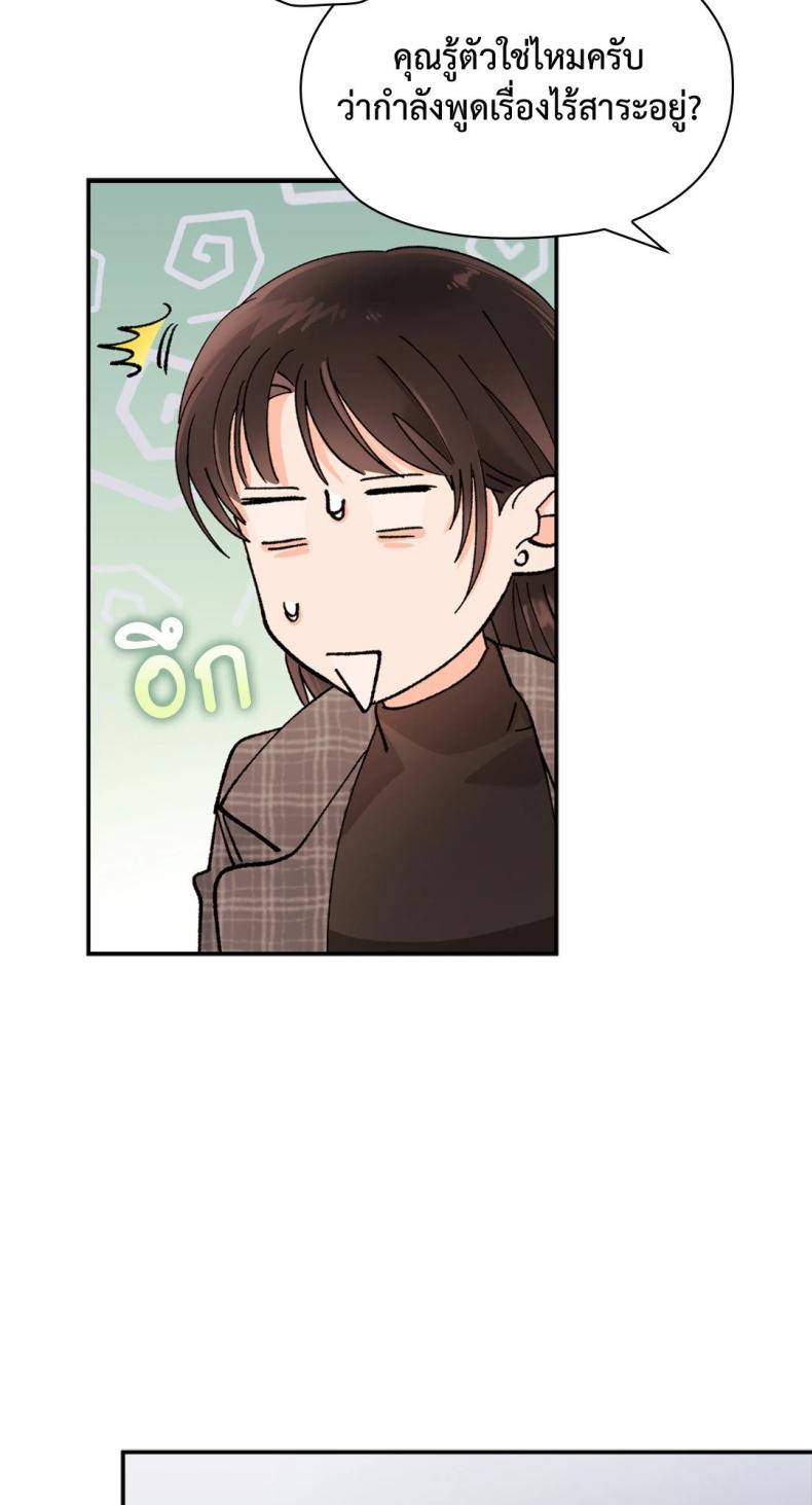 page-67