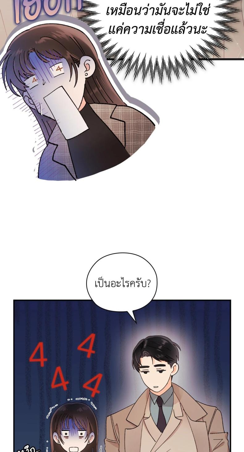 page-38
