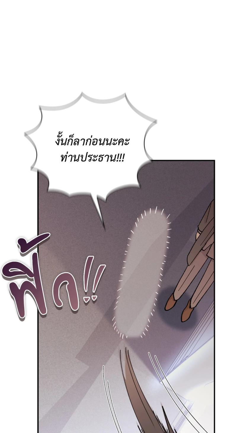 page-58