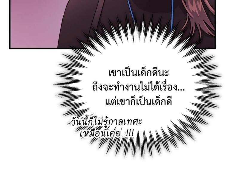 page-27