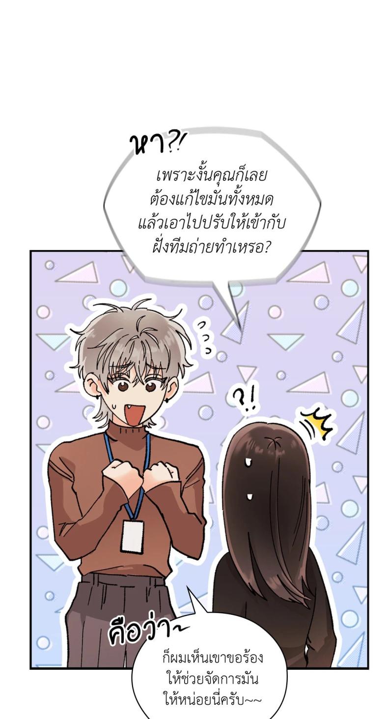 page-23