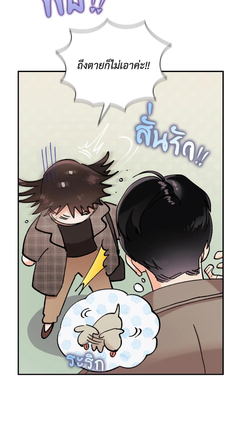 page-83